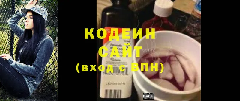 omg   Сарапул  Кодеин напиток Lean (лин) 