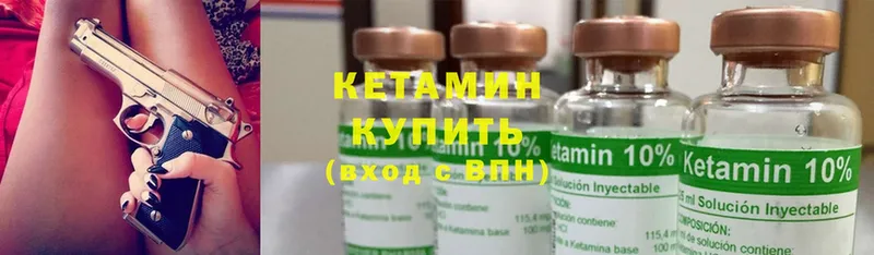 Кетамин ketamine  кракен как зайти  shop какой сайт  наркота  Сарапул 