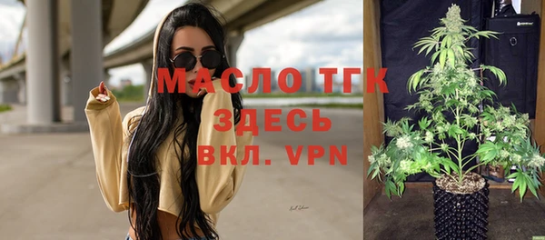 меф VHQ Белокуриха