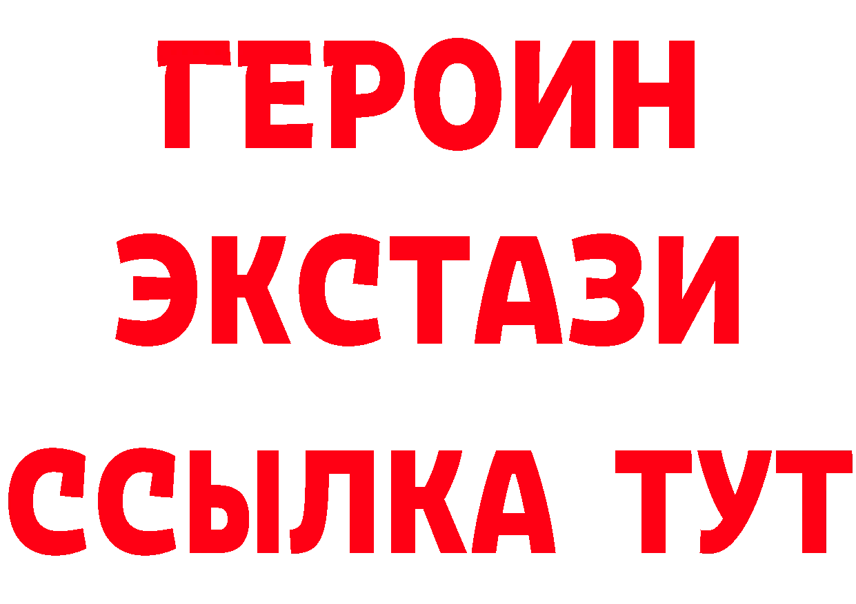 МЕТАДОН VHQ онион мориарти блэк спрут Сарапул